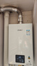 林内（Rinnai）【小蛮腰】13升燃气热水器天然气【国家补贴15%】智慧恒温升级CPU低水压启动13GD31（JSQ26-GD31） 实拍图