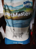 佩玛思特PetMaster深海鱼猫粮成猫去毛球猫粮10kg 实拍图