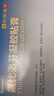 【原研进口】泽普思 氟比洛芬凝胶贴膏40mg*6贴 2盒装 消炎镇痛 骨关节炎肩周炎肌肉肿痛 泰德制药 实拍图