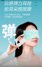 超亚健康联名眼罩蒸汽热敷无香型睡眠遮光睡觉缓解眼疲劳眼部护理50片 实拍图
