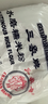三象水磨糯米粉500g*3包 汤圆粉雪媚娘冰皮月饼糍粑原料泰国进口 实拍图