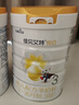 佳贝艾特（Kabrita）新悦白婴幼儿配方羊奶粉 3段(1-3岁)800克 天然A2蛋白 实拍图