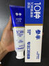 参半薄荷清新牙膏 减轻口臭去口腔异味口气抑菌持久凉感清茶薄荷味60g 实拍图