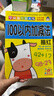 阳光宝贝 幼小衔接学前描红天天练 100以内加减法描红 实拍图