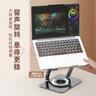 联想（Lenovo）增高旋转支架ZHJ5双杆双轴无级调节可增高约30cm 适用苹果华为小米拯救者y7000p/r9000p来酷斗战者 实拍图
