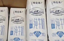 蒙牛【新鲜日期】特仑苏脱脂纯牛奶250ml*16盒 健身减脂 送礼盒装 实拍图
