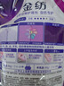 金纺衣物香水香氛固色柔顺剂薰衣草860g补充装防褪色褶皱起球持久留香 实拍图