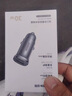 绿联【销量NO1】车载充电器点烟器超级快充转换器插头一拖二PD30W适用苹果17华为小米汽车 实拍图