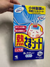 小林制药（KOBAYASHI）原装进口医用【退热贴】儿童蓝16片冰宝贴物理降温流感发烧防护 实拍图