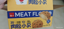 泓一海苔肉松小贝 蛋糕面包早餐点心休闲零食代餐下午茶点心480g 实拍图