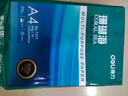 得力（deli）珊瑚海A4打印纸80g500张 单包复印纸 双面加厚草稿纸 打印书写绘画 7377【销冠系列】 实拍图