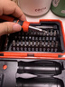 卡夫威尔棘轮扳手汽修套筒组套精密维修公路自行车螺丝刀骑行套装 PS5516 实拍图
