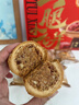 三只松鼠云腿小饼礼盒450g 3味9枚装坚果鲜花肉松中式糕点老人年货送礼 实拍图