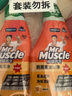 威猛先生（Mr Muscle） 油污清洁剂 455g+455g替换装 柑橘香 厨房重油污净 实拍图
