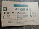 伊利金典纯牛奶整箱 250ml*16盒 3.6g乳蛋白 礼盒装 实拍图