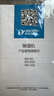 多乐信（DOROSIN）除湿机/抽湿机  60升/天  APP手机遥控 大功率别墅办公室地下室商业家用吸湿干衣智能除潮  ER-60  实拍图