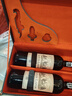 路易拉菲（LOUIS LAFON）红酒法国进口 珍藏干红葡萄酒原酒进口750ML*2红酒送年货礼盒装 实拍图