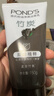 旁氏（POND'S）竹炭控油净透洁面乳150g 洗面奶男女去角质 实拍图