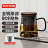 京东京造 远山泡茶杯 茶水分离高硼硅玻璃具礼物男士【不锈钢茶漏】 440ml 实拍图