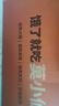 莫小仙自热小火锅6盒组合装1800g方便速食重庆懒人麻辣快餐出游露营野餐 实拍图