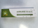 绿驰tds&ec水质检测笔高精准测水笔家用自来水纯净水检测仪器测水质值 实拍图