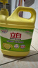立白柠檬洗洁精1kg桶果蔬清洗快速去油洗A类食品用洗涤剂洗碗液洗涤灵 实拍图