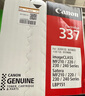 佳能（Canon)硒鼓CRG337(适用MF249dw/MF246dn/MF243d/MF236n） 实拍图