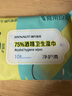 海氏海诺75%酒精湿巾一次性消毒棉片大号清洁湿巾小包10片凑单1元2元商品 实拍图