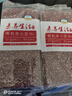 素养生活 有机赤小豆2斤/袋  五谷杂粮  杂粮粗粮真空包装 薏仁米芡实伴侣 实拍图