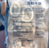 美加佳海鲜什锦2斤（内分2袋装）虾仁鱿鱼扇贝贻贝 海鲜水产 年货聚餐 实拍图