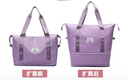 【带娃出行必备】便携多功能干湿分离大容量收纳袋手提妈咪旅行包 多功能大容量旅行包收纳袋 【热销款】香芋紫 实拍图