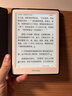 掌阅（iReader）Light4 Turbo 6英寸智能阅读本 电子书阅读器 墨水屏电纸书 AI平板电脑学习看漫 便携笔记本 告白 实拍图