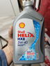 壳牌（Shell）超凡喜力HELIX全合成机油 HX8 5W-40 1L 新加坡 实拍图