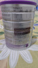 a2奶粉 紫白金A2蛋白婴幼儿配方牛奶粉1段(0-6月)900g 6罐箱装 实拍图