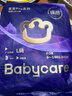 babycare皇室pro拉拉裤L码3片试用装(9-14kg)宝宝婴儿尿不湿超薄透气 实拍图