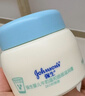 强生（Johnson）婴儿牛奶滋润霜60g*2 多肽牛奶蛋白新生儿宝宝儿童面霜滋润锁水 实拍图