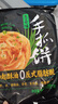 思念台湾风味香葱手抓饼900g10片 儿童早餐半成品食品早点年货节送礼 实拍图