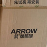 ARROW箭牌 三防吸顶灯led超薄卫生间阳台卧室厨卫过道中山 实拍图