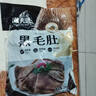 潮夫道冷藏黑毛肚2斤川渝火锅食材麻辣烫牛毛肚牛百叶生鲜固形物60% 实拍图