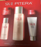 SK-II神仙水75ml精华液sk2水乳化妆品护肤品套装礼盒生日圣诞礼物女 实拍图