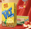 维他奶维他经典柠檬味茶饮料250ml*24盒 年货节送礼 分享装 整箱装 实拍图