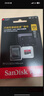 闪迪（SanDisk）256GB TF(MicroSD)内存卡 4K极速金卡A2 V30 U3行车记录仪 运动相机无人机 监控存储卡 读190MB/s 实拍图