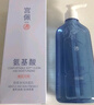宫佩氨基酸洗面奶300ml深层清洁粉刺舒缓控油学生保湿男女通用洁面乳 实拍图