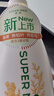 惠润（SUPER MiLD）【王曼昱同款】韧发丰盈洗发露600ml*2修护清洁洗发水护发自营 实拍图