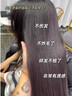 柏佳康纯中药香氛护发素发膜蛋白营养修复头发防掉持久留香柔顺干枯毛躁 实拍图