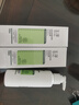 玉泽（Dr.Yu）皮肤屏障调理洁面凝露150ml（氨基酸洗面奶男女温和不紧绷） 实拍图