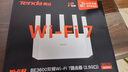 Tenda腾达路由器WiFi7【京东独家】无线千兆穿墙王信号增强家用全屋2.5g网口云霄BE3600放大器立式 实拍图