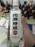沱牌 沱牌特级T68 浓香型 白酒 50度 480ml*2瓶 礼盒装 实拍图