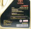 丰田（TOYOTA）一汽原厂机油SP全合成0W-20 4L卡罗拉荣放亚洲龙(狮)皇冠陆放奕泽 实拍图