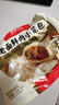 西贝莜面村 嵊州老面鲜肉小笼包500g 20个 手工包子早餐半成品肉包面点 生鲜 实拍图
